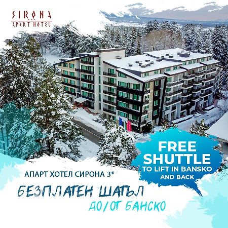 Apart Hotel Sirona บันสโก ภายนอก รูปภาพ